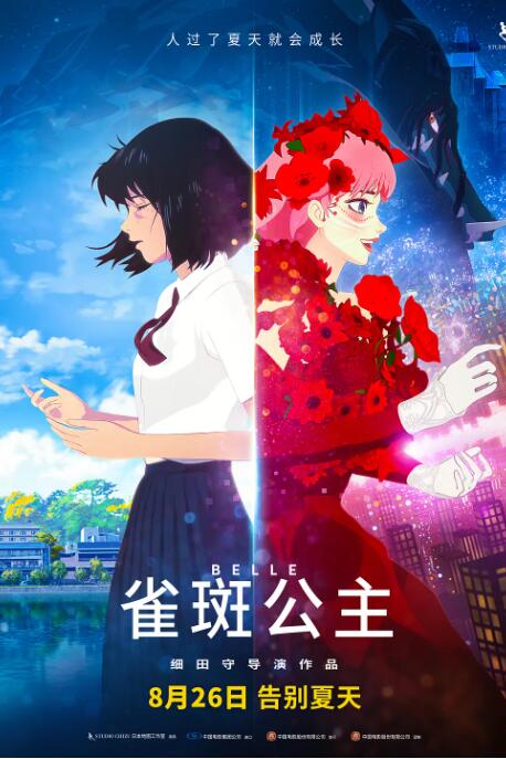 51久久夜色精品国产